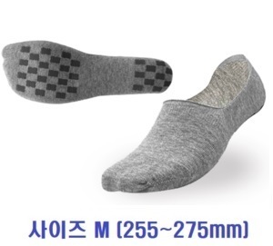 위풋 자석 덧신양말 회색M사이즈 (남여공용)