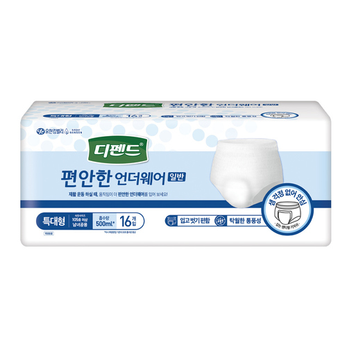 디펜드 편안한 언더웨어 일반 특대형(16매×4팩=64매/ 흡수량 500ml)