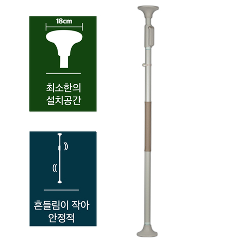 ASH-211 기둥식 안전손잡이 