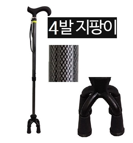 백건남자지팡이 01 (올카본-사발지팡이)
