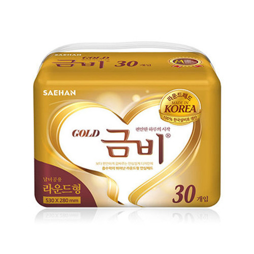 금비기저귀 골드라운드형 속기저귀[30매x8팩=240매]