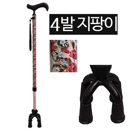 백건여자지팡이 01 (올카본-사발지팡이)