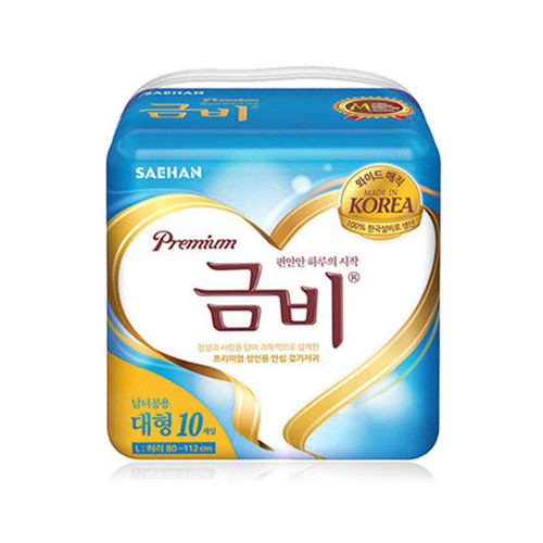 금비 프리미엄와이드 매직벨트(대형) 흡수량_1,900ml [10매x8팩=80매]