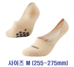 위풋 자석 덧신양말 베이지M사이즈(남여공용)