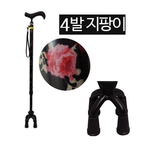 백건여자지팡이 02 (올카본-사발지팡이) 