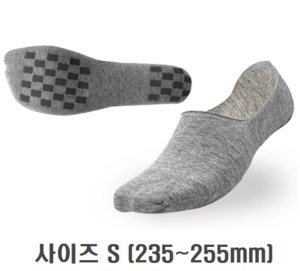위풋 자석 덧신양말 회색S사이즈(남여공용)