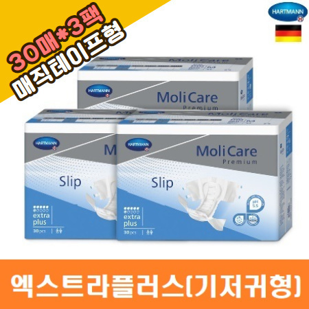 몰리케어 엑스트라 플러스 기저귀 L-특대형 30매×3팩(90매)