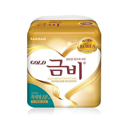 금비 프리미엄와이드 매직벨트(특대형) 흡수량_2,200ml [10매x8팩=80매]